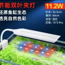 Yikeda Kelebek Çift Kanatlı LED Lamba 11,2W